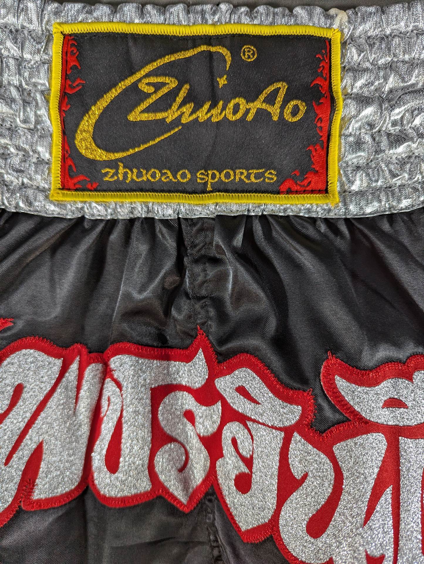 Muay Thai Trunks (1) (Black)