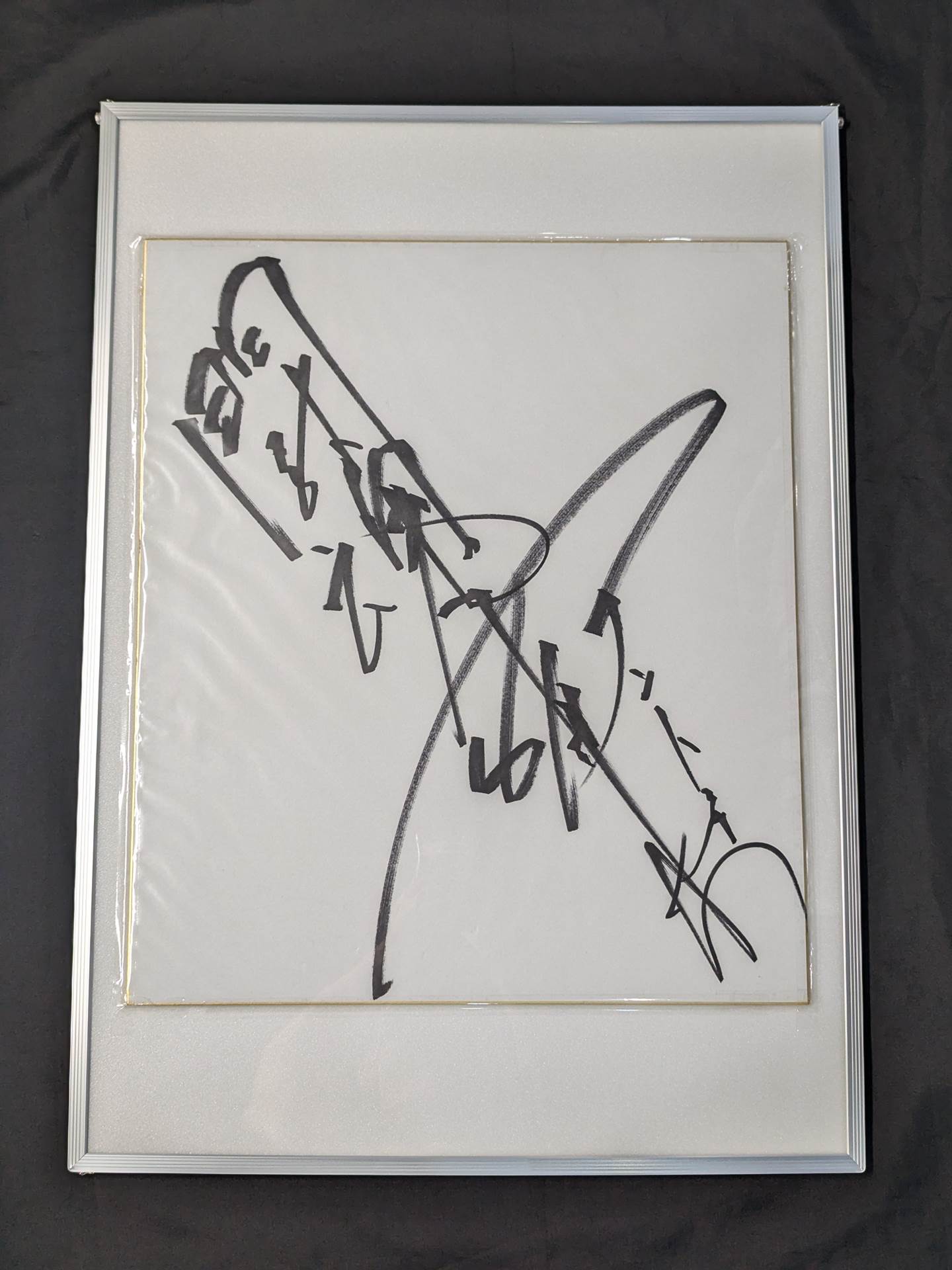 Antonio Inoki (Fighting Spirit, Extra Large) Shikishi ( Autograph board ) )