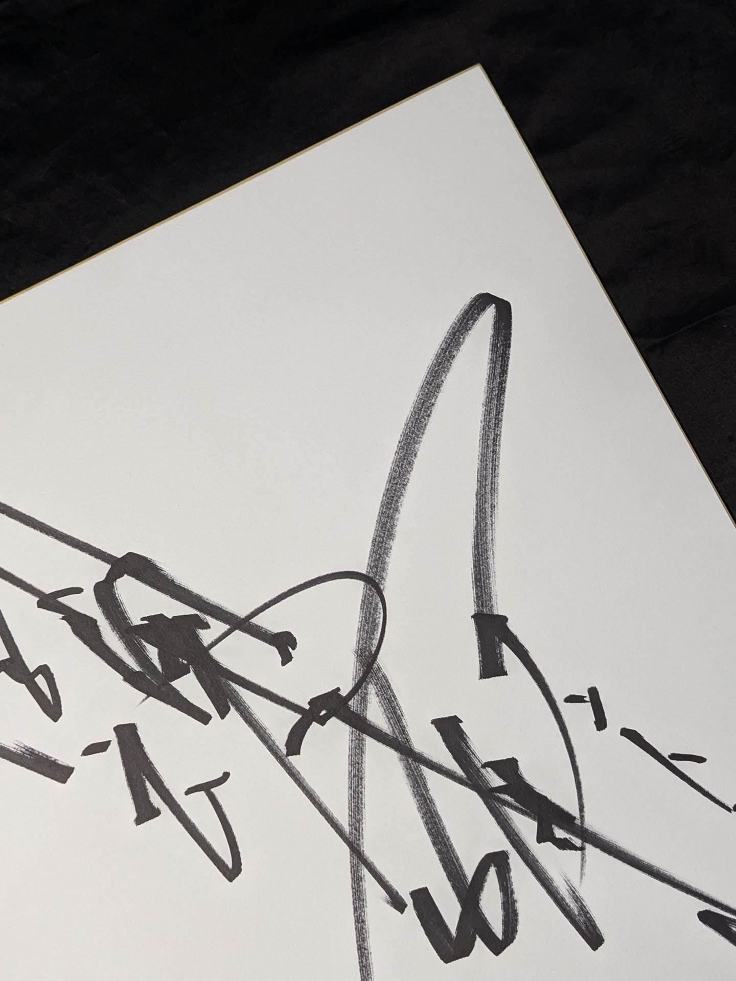 Antonio Inoki (Fighting Spirit, Extra Large) Shikishi ( Autograph board ) )