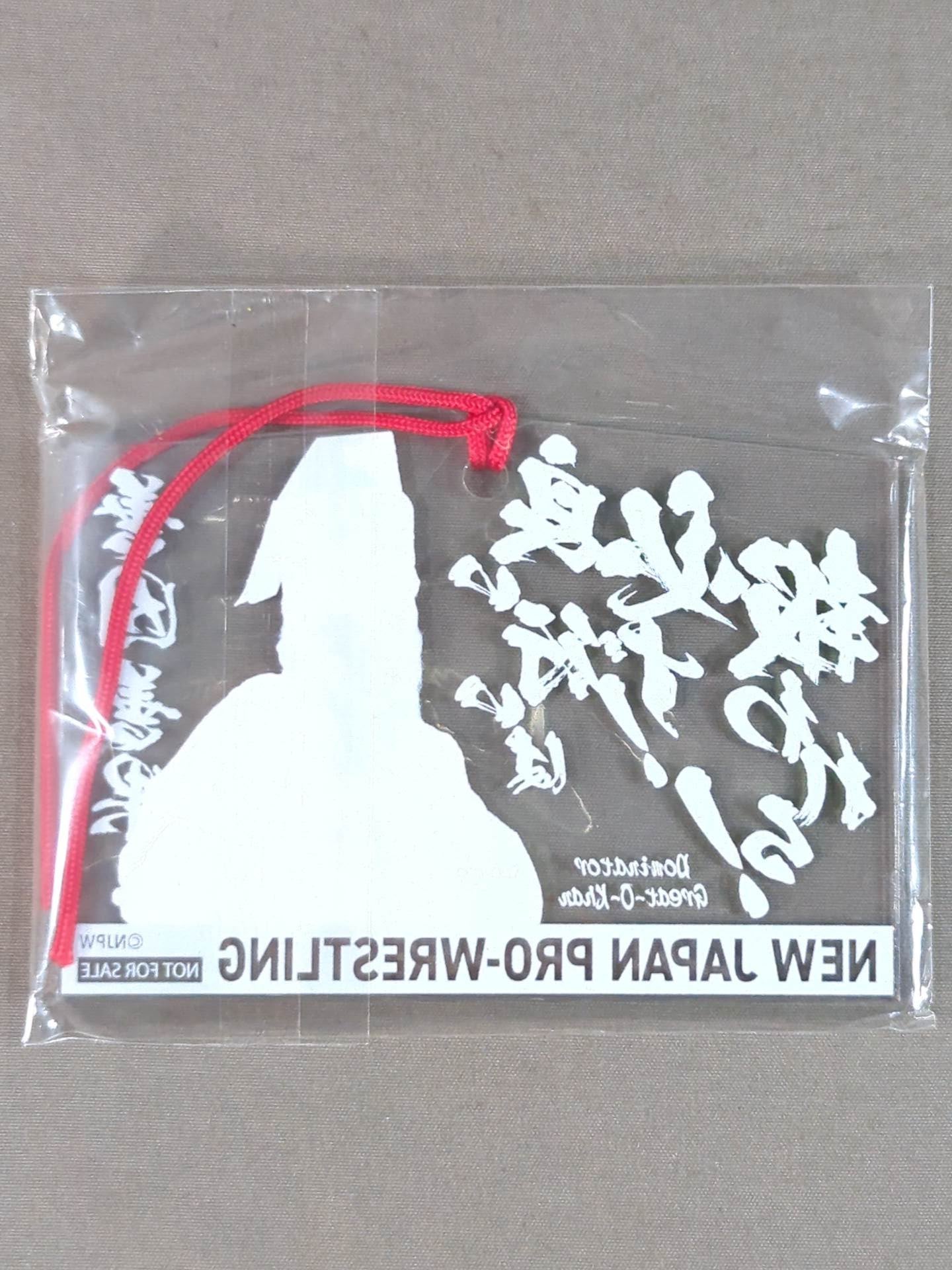 ★ ★ Not sold in stores Great - O-Khan: "Good deeds are always good! It pays off!" Acrylic Ema