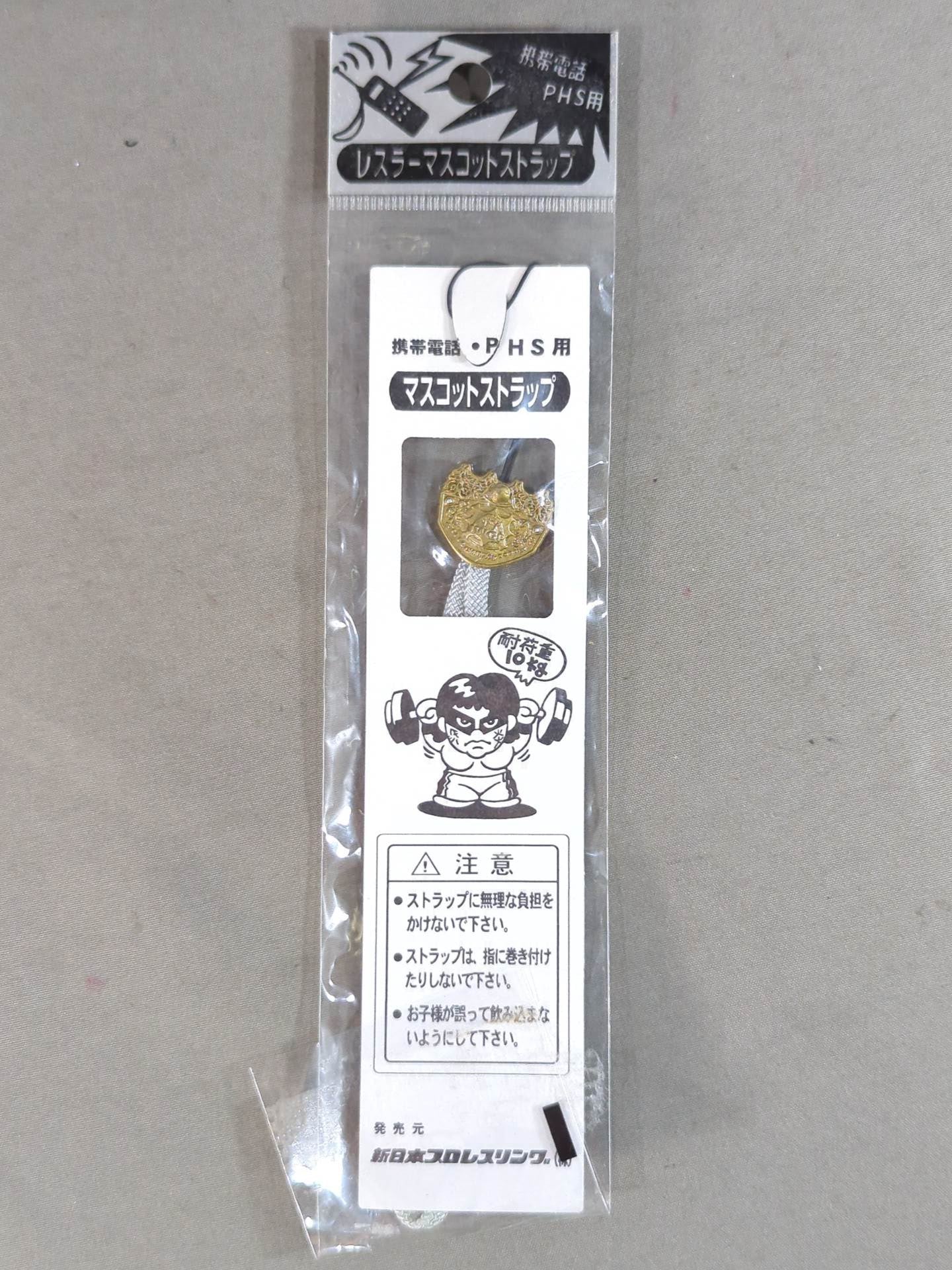 New Japan Pro Wrestling Wrestler Mascot Strap (2nd IWGP)