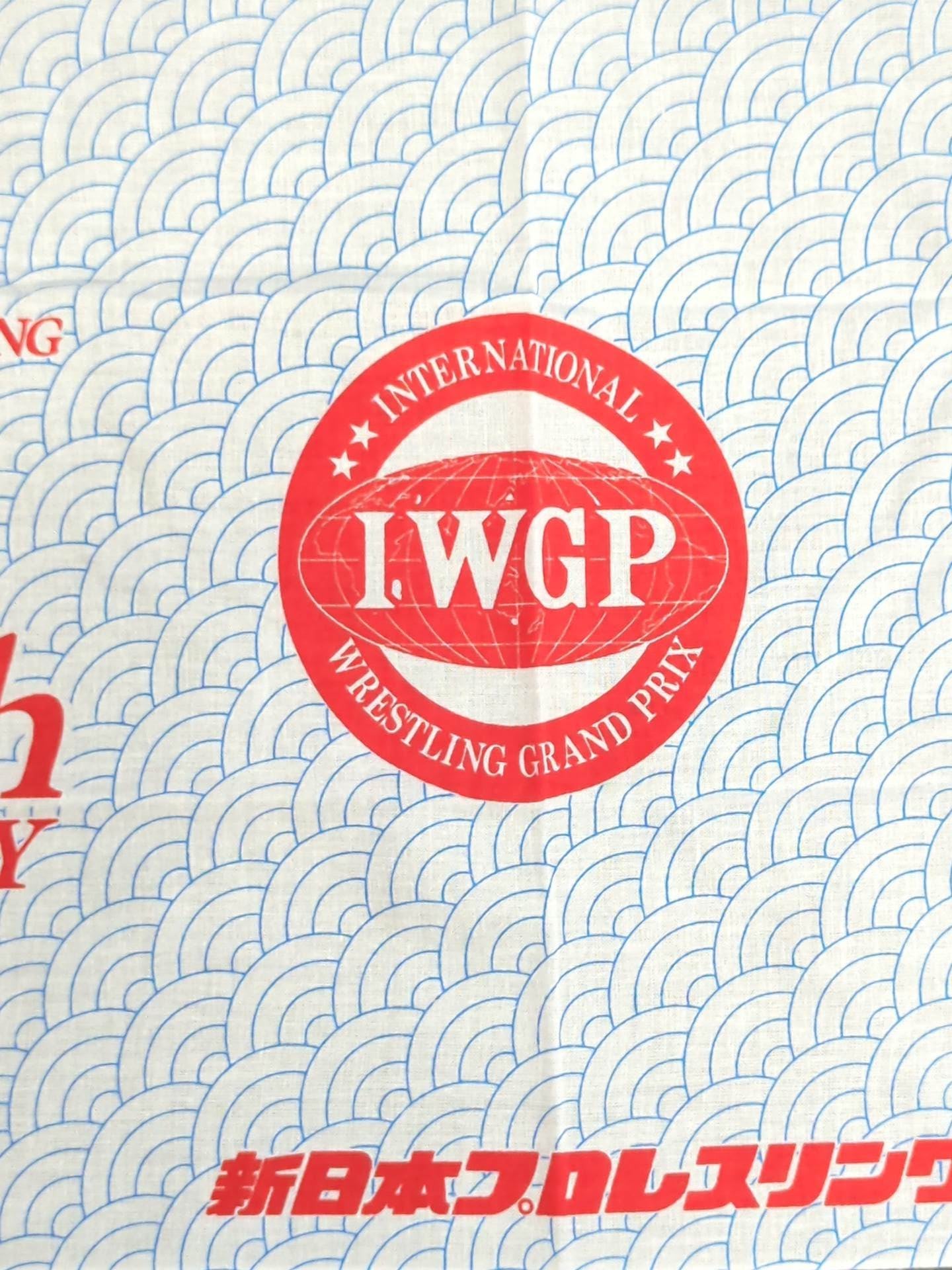 ★ ★ not sold in stores New Japan Pro Wrestling New Year's Day 2016.1.5Limited to Korakuen Hall Hand towel