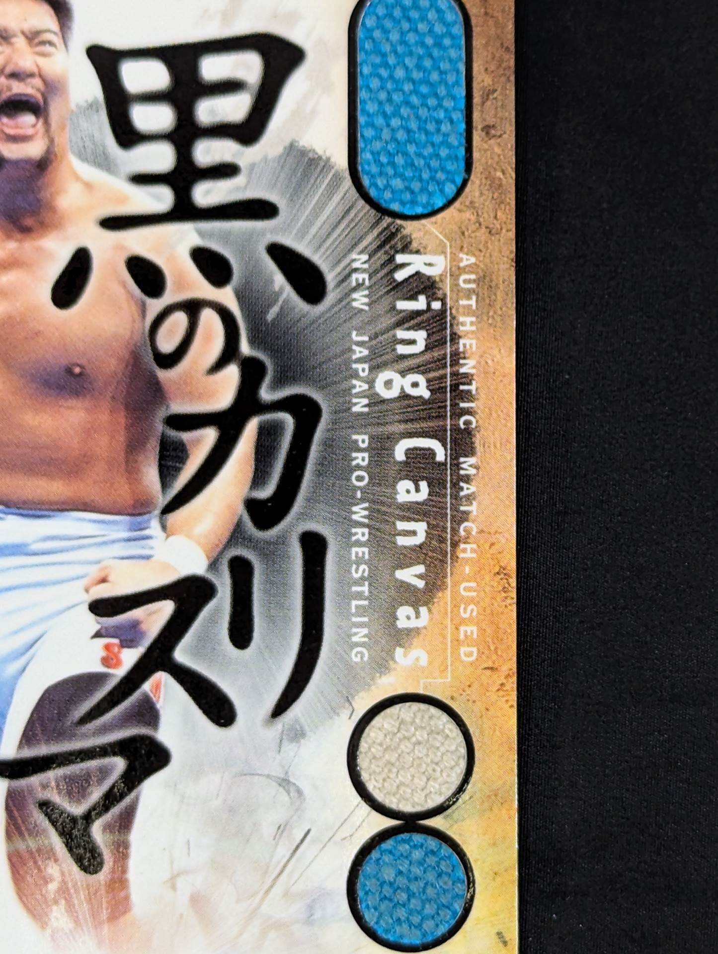 2002 BBM Masahiro Chono Ring Canvas Enclosed Card