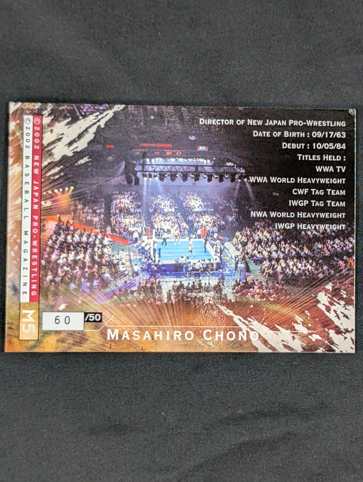 2002 BBM Masahiro Chono Ring Canvas Enclosed Card