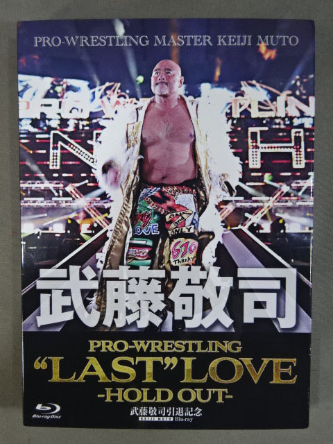 【未再生】武藤敬司 SPECIAL COLLECTION DVD2枚組 Amazon.co.jp: 武藤敬司 スペシャルコレクション [DVD
