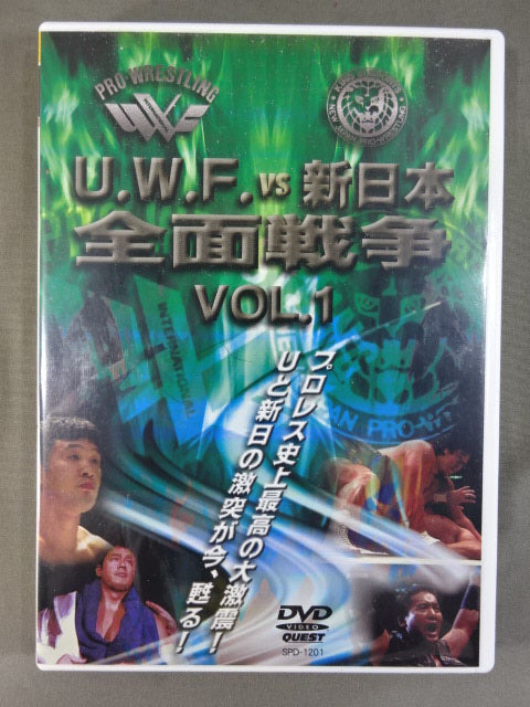 U.W.F.vs新日本全面戦争 VOL.1 [DVD] 81MH5gUp6VL._AC_UL210_SR210,
