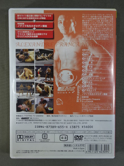 Nogueira's strongest champion