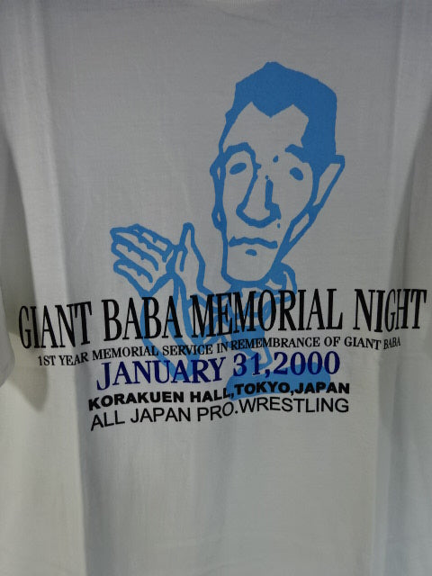 ジャイアント馬場 GIANT BABA MEMORIAL NIGHT Tシャツ