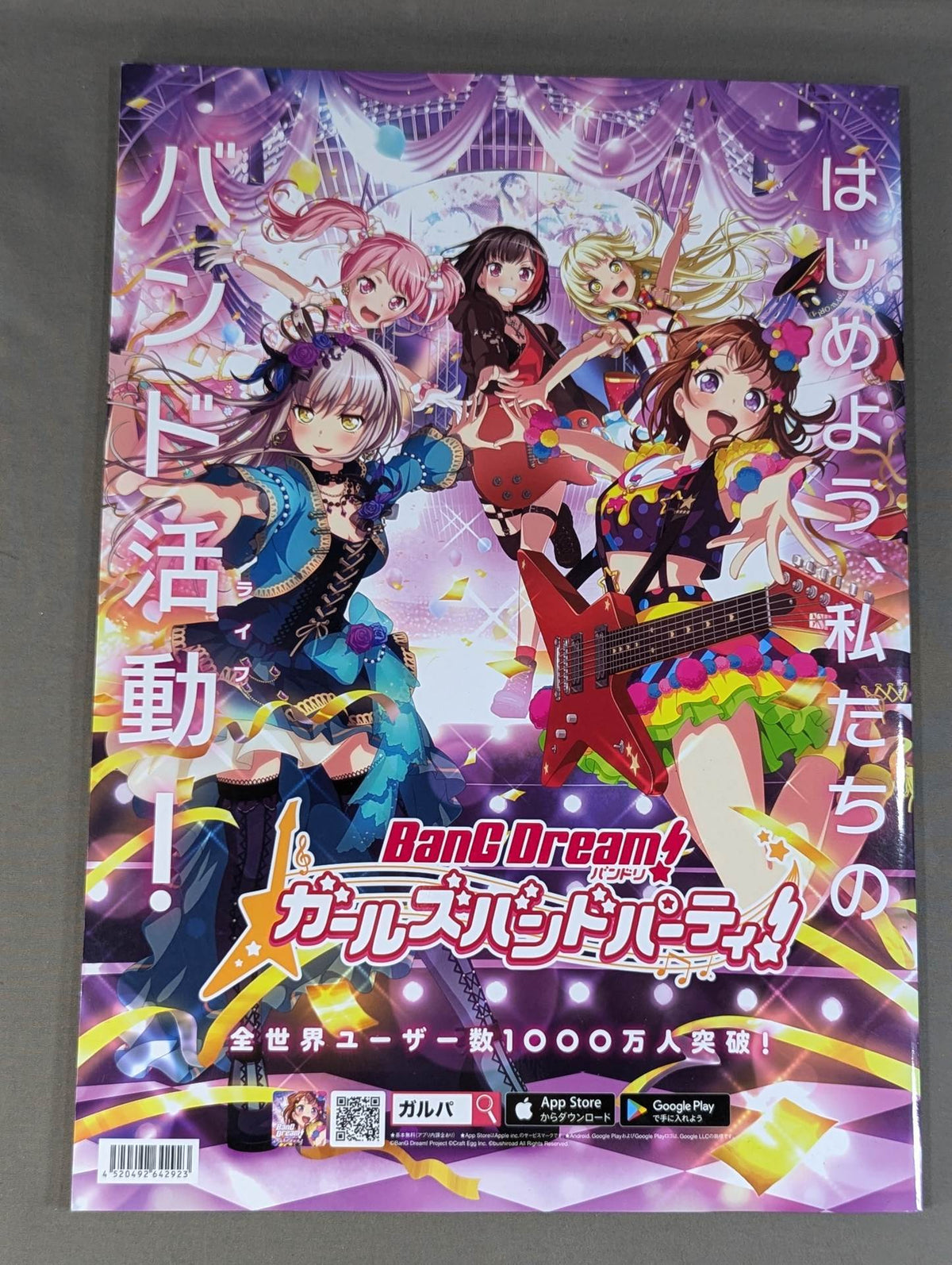 WRESTLE KINGDOM 13
