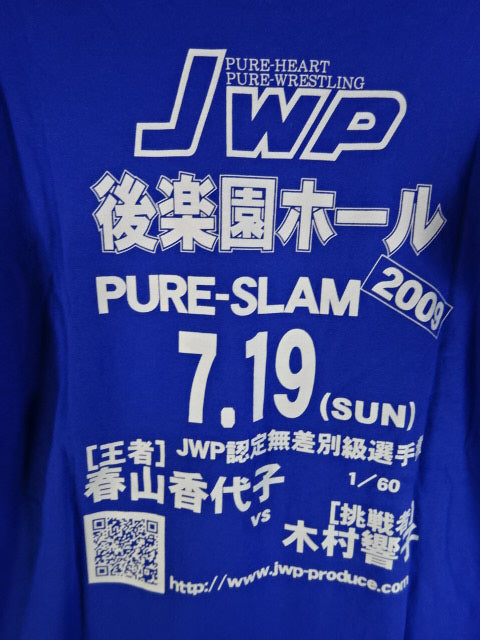 【直筆サイン入り】JWP 2009.7.19 PURE-SLAM Tシャツ