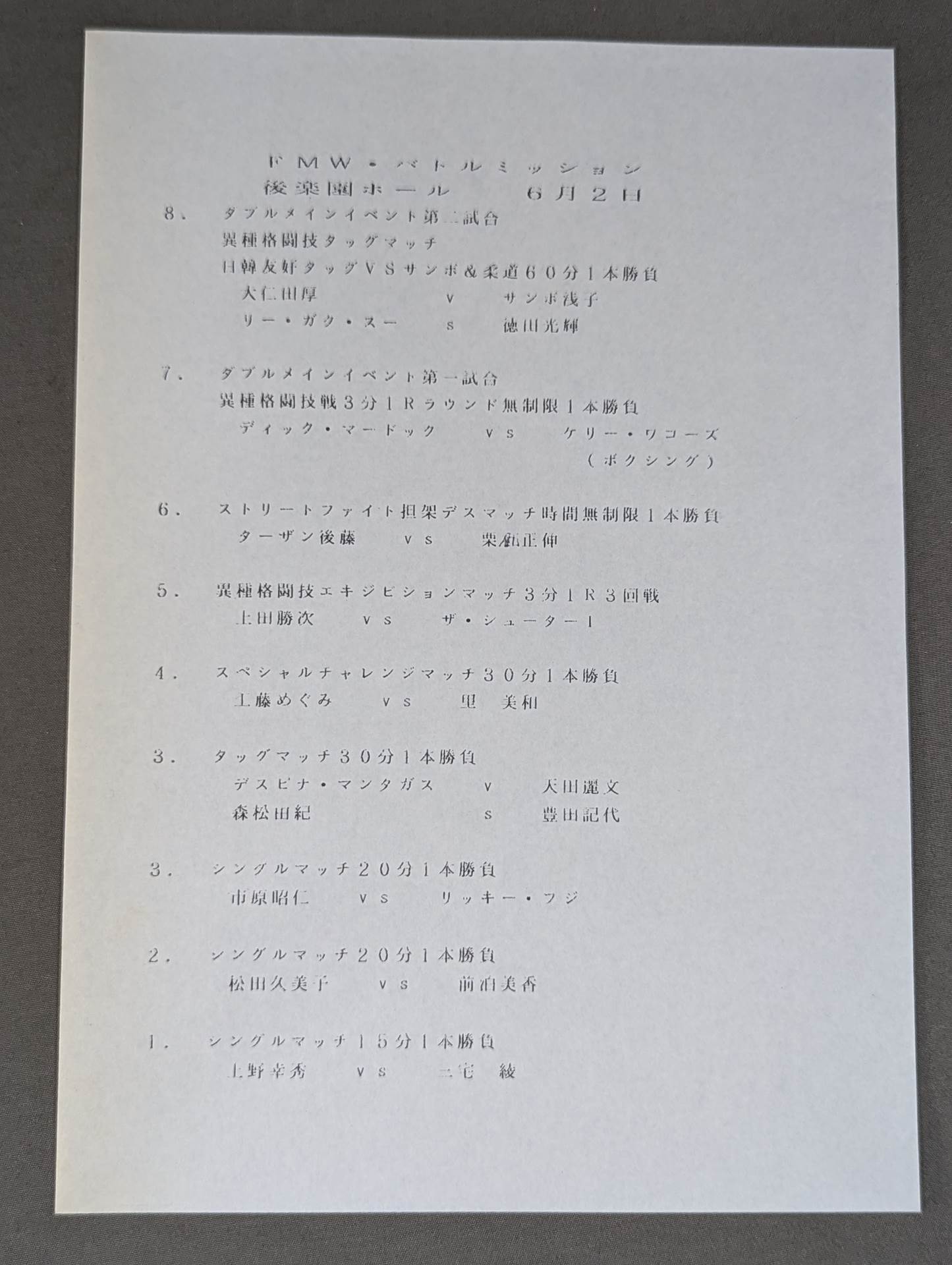 FMW / HEADLINE OFFICIAL PROGRAM No.4