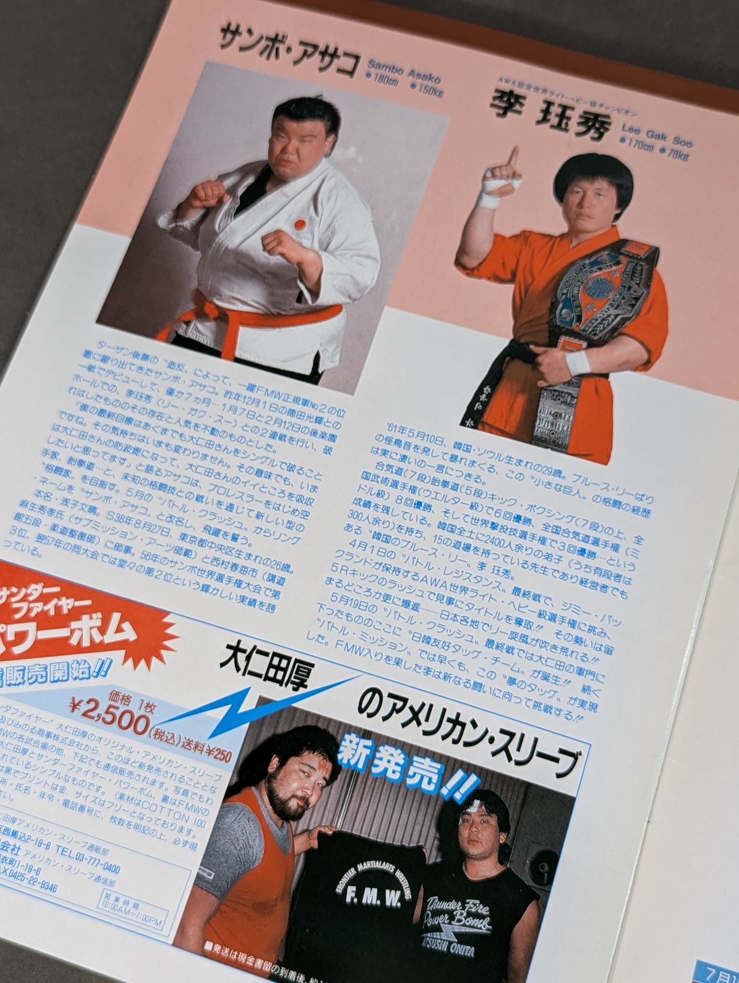 FMW HEADLINE OFFICIAL PROGRAM No.5