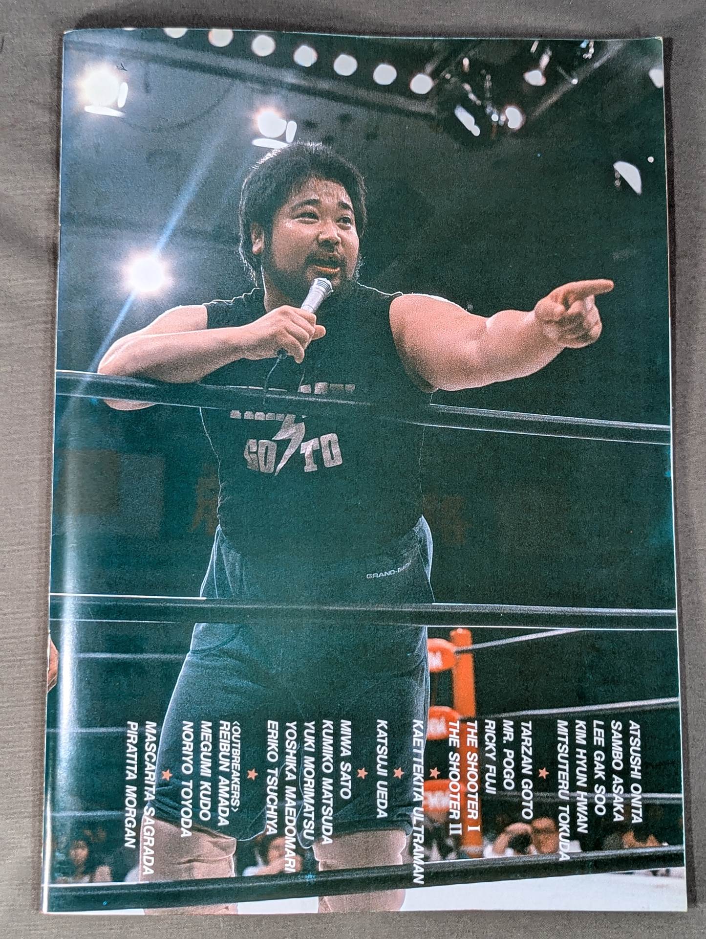FMW HEADLINE OFFICIAL PROGRAM No.5