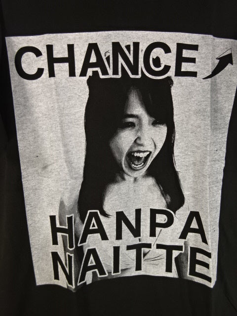 白川未奈 CHANCE HANPA NAITTE Tシャツ