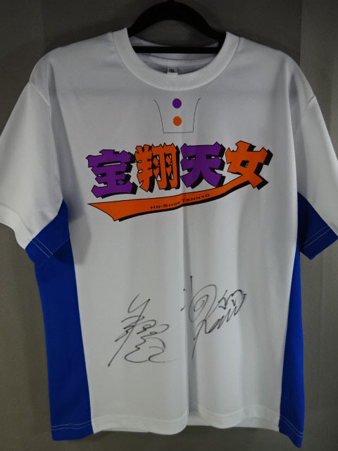 【直筆Wサイン入り】宝翔天女 Tシャツ①(ホワイト)