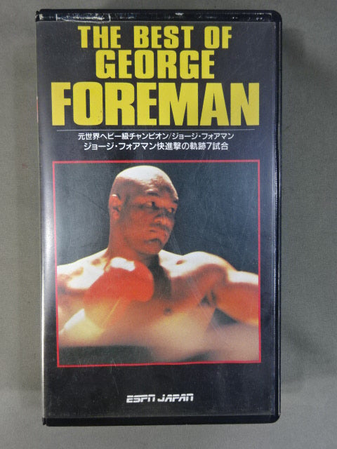 The Best of Foreman ★ 7 games ★