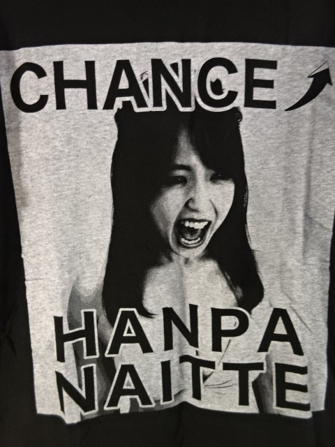 白川未奈 CHANCE HANPA NAITTE Tシャツ