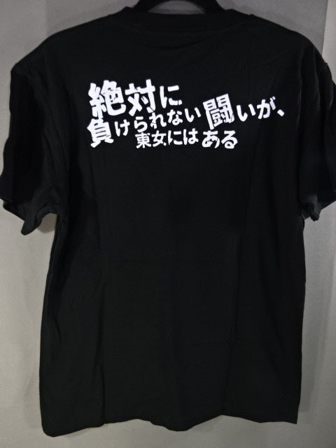 白川未奈 CHANCE HANPA NAITTE Tシャツ