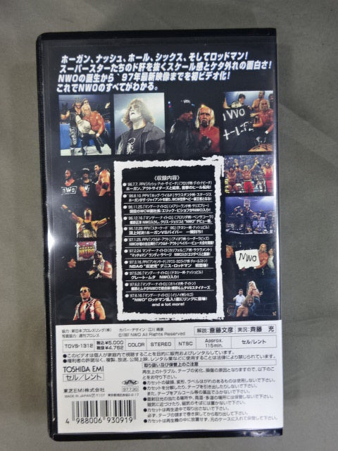 nWo 4Life / nWo・4・ライフ