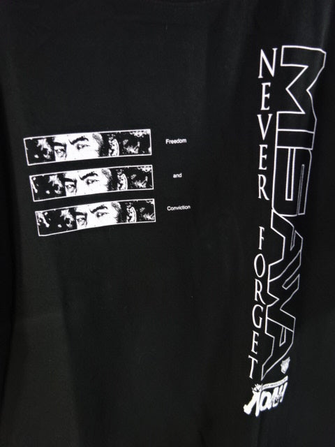 Mitsuharu Misawa Memorial 2025 NEVER FORGET Big Silhouette T-Shirt