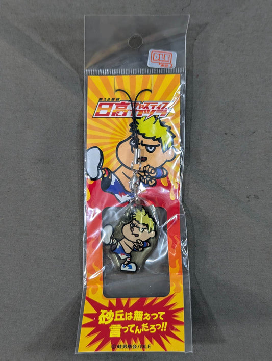 Hidaka Justice Katswo Acrylic Strap