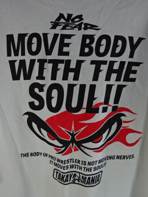 NO FEAR Tシャツ①(ホワイト)