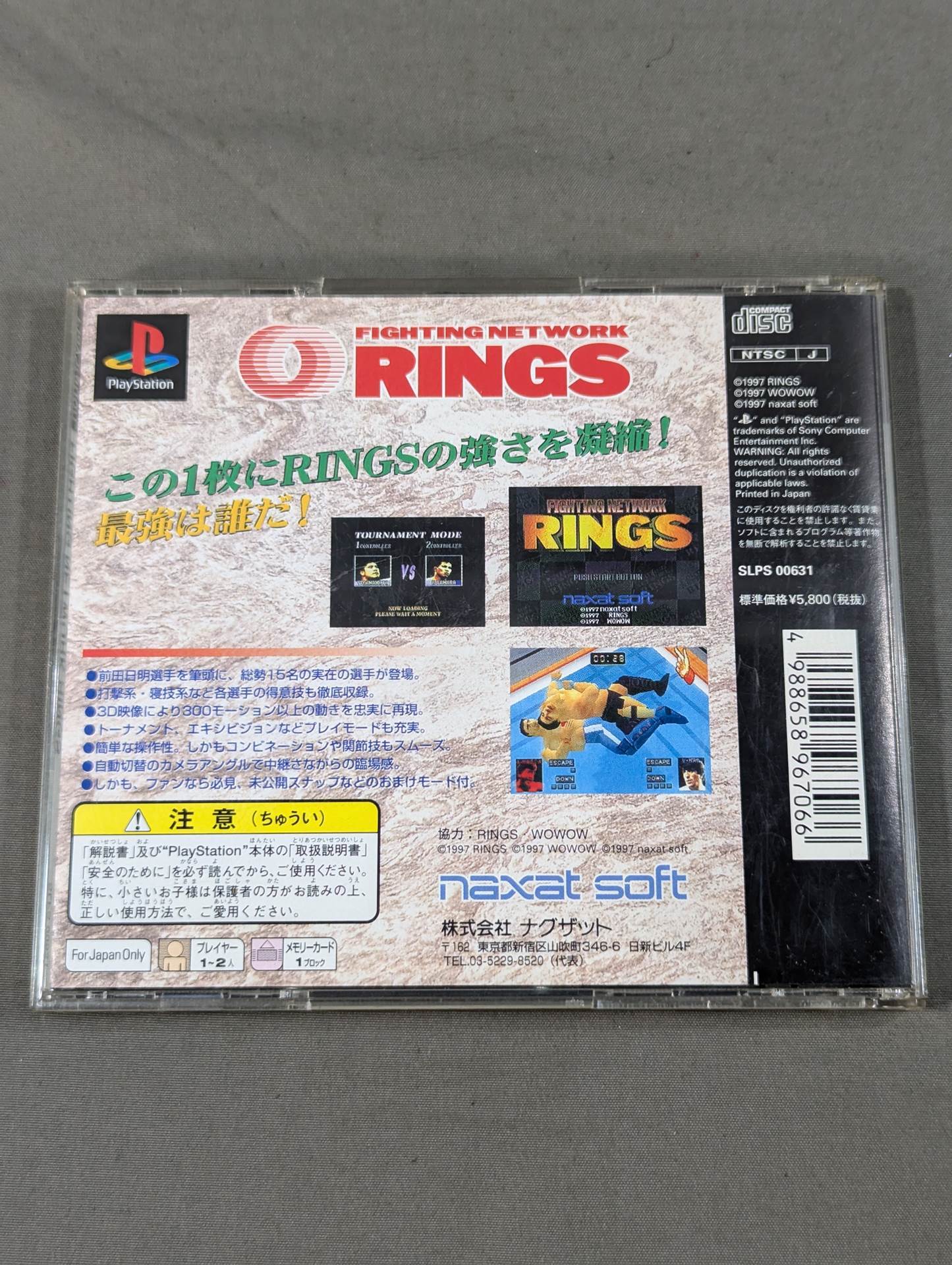 Fighting Network Rings