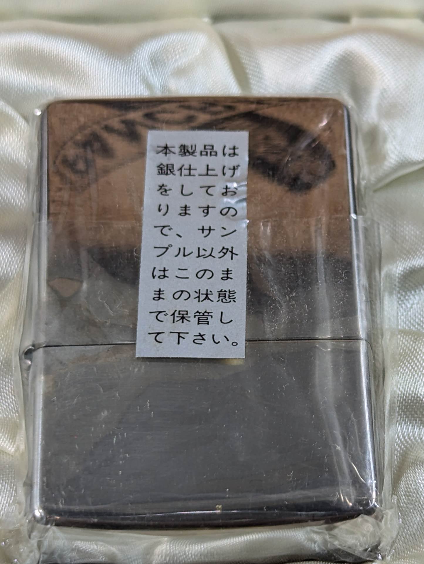 パンクラス 特別限定ZIPPO(パンクラチオン)