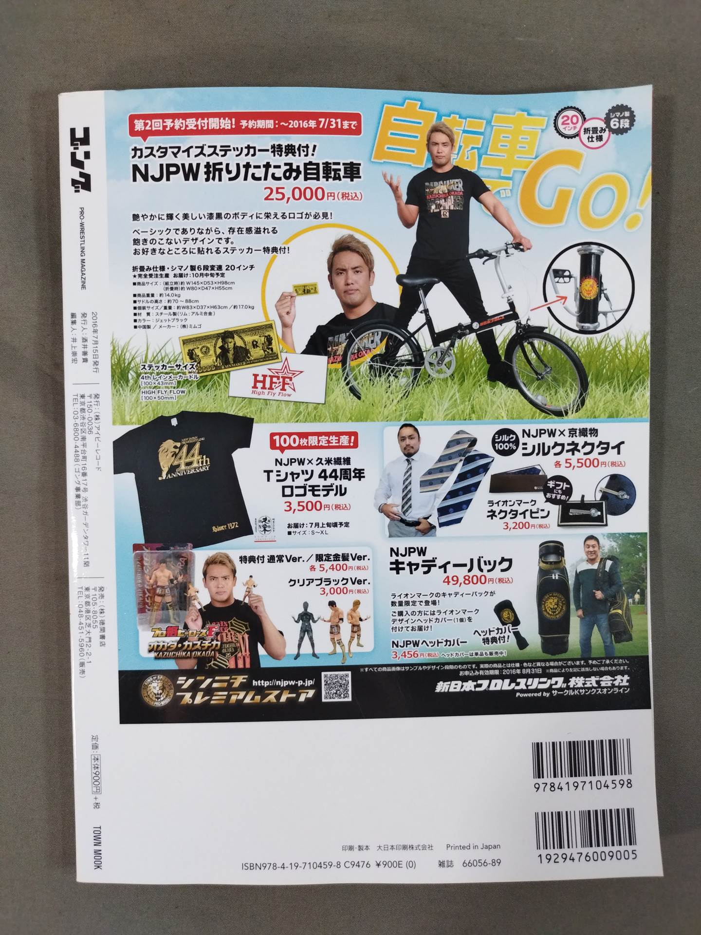 Gong Vol.15