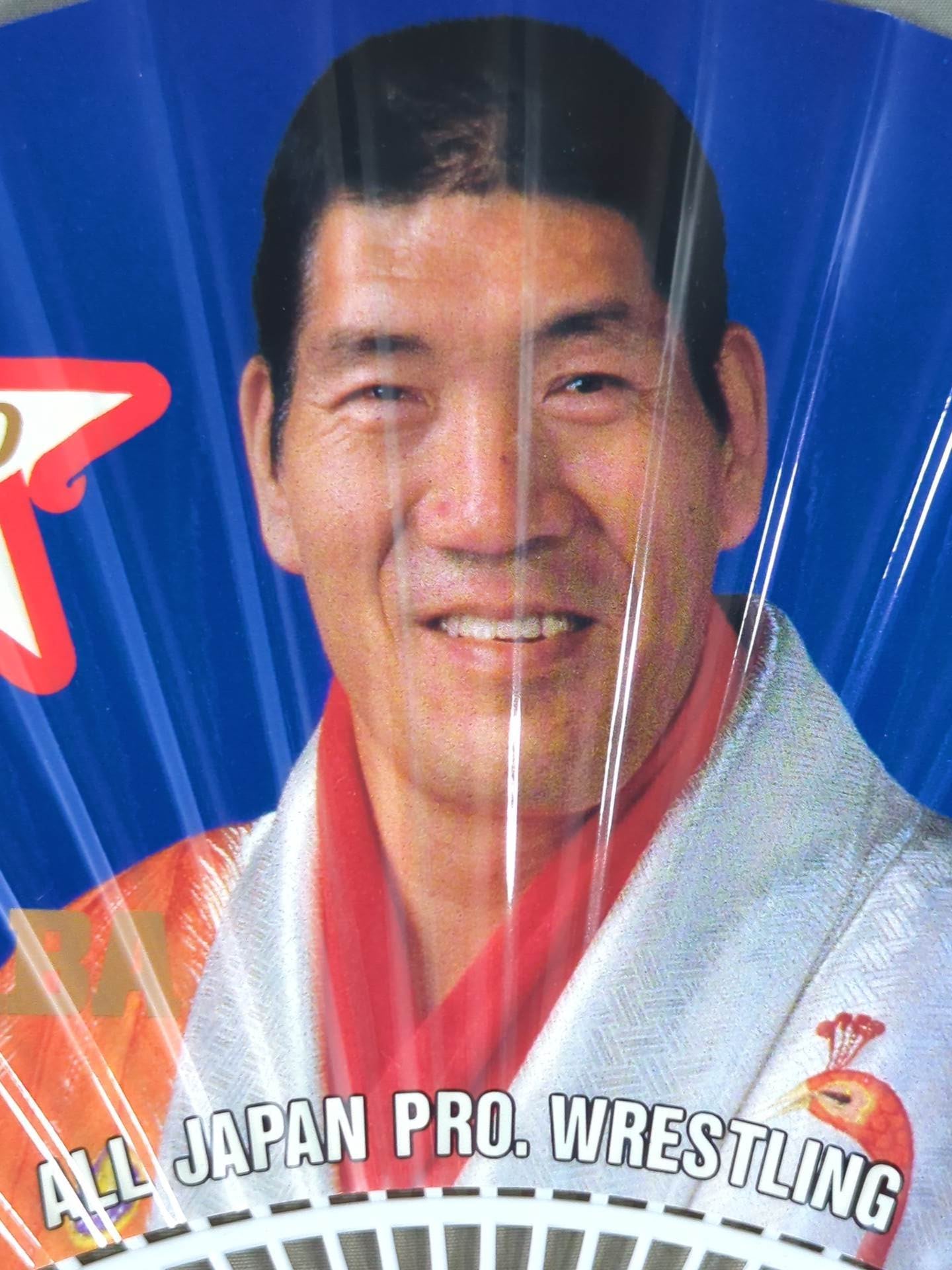 Giant Baba Uchiwa (paper fan)