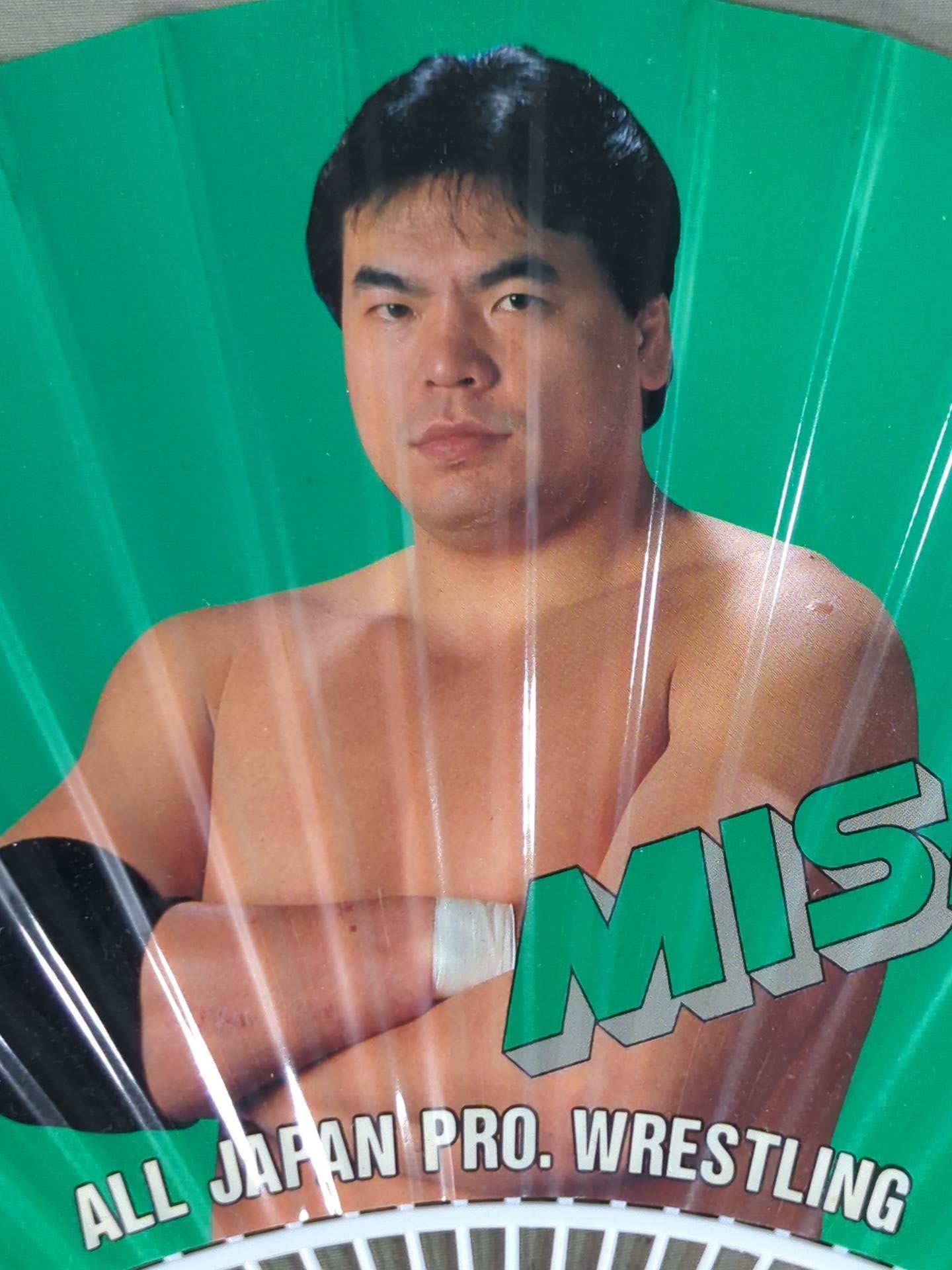 Mitsuharu Misawa Uchiwa (paper fan)
