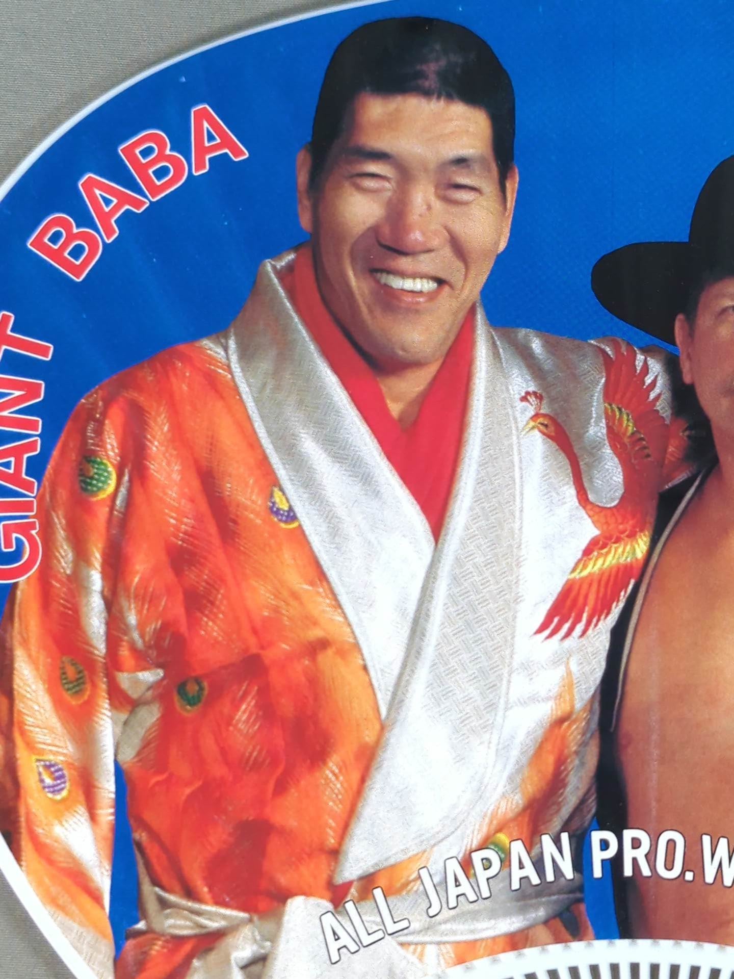 ★ Giant Cannon ★ Giant Baba & Stan Hansen Uchiwa (paper fan)