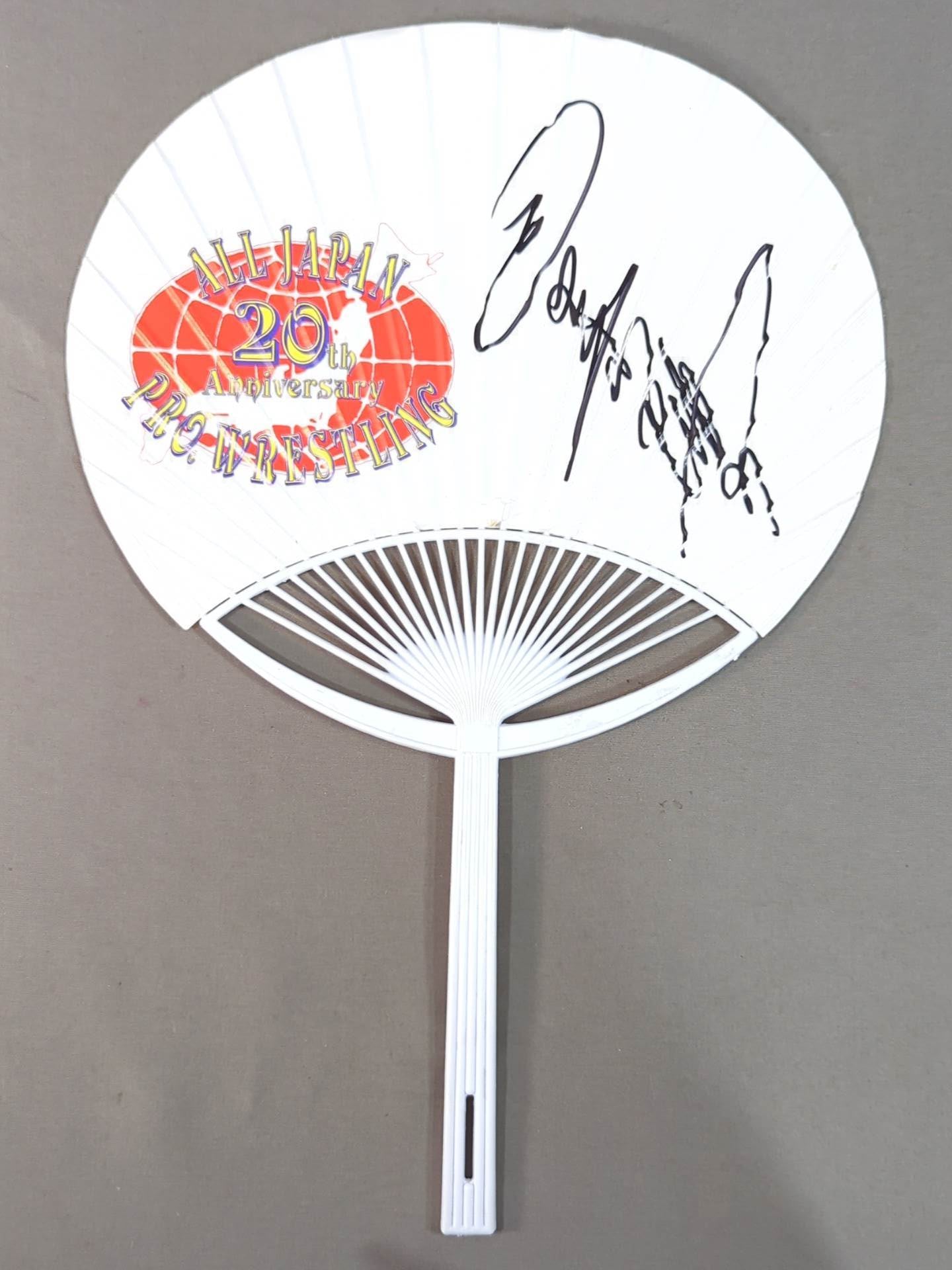 ジャンボ鶴田 直筆サイン入り】全日本プロレス 20th Anniversary