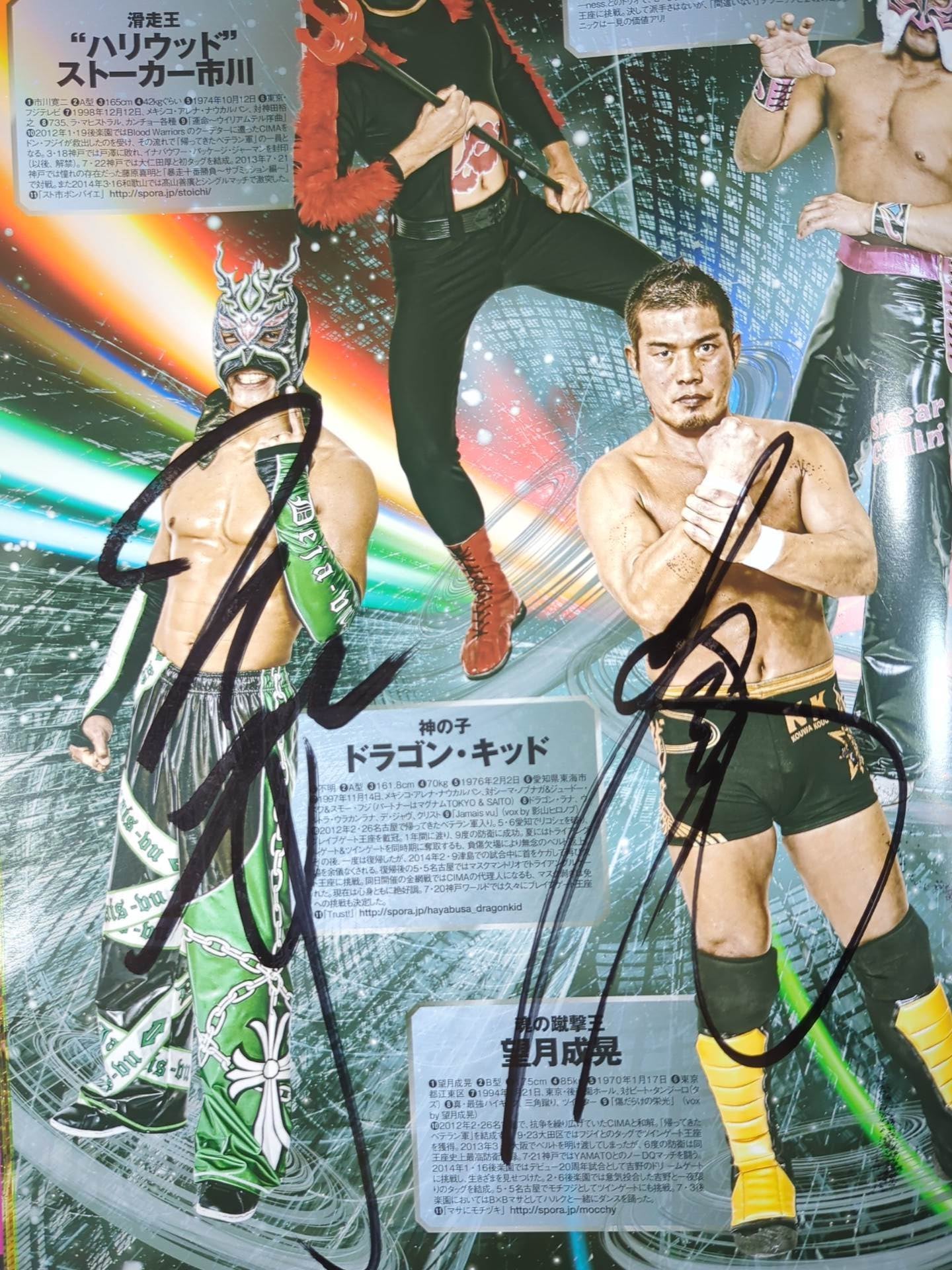 [9 fighters hand signed autograph 】2014 Dragon Gate Official Pamphlet Vol.36