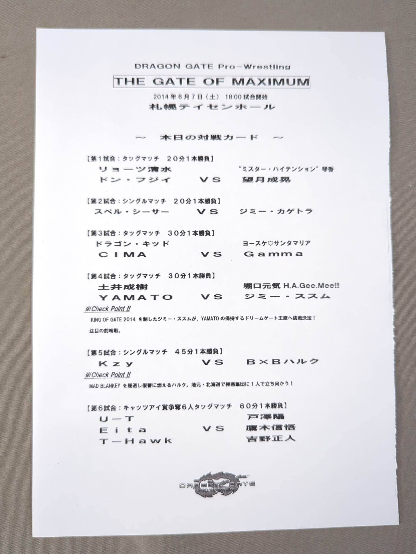 [12 fighters hand signed autograph 】2014 Dragon Gate Official Pamphlet Vol.35