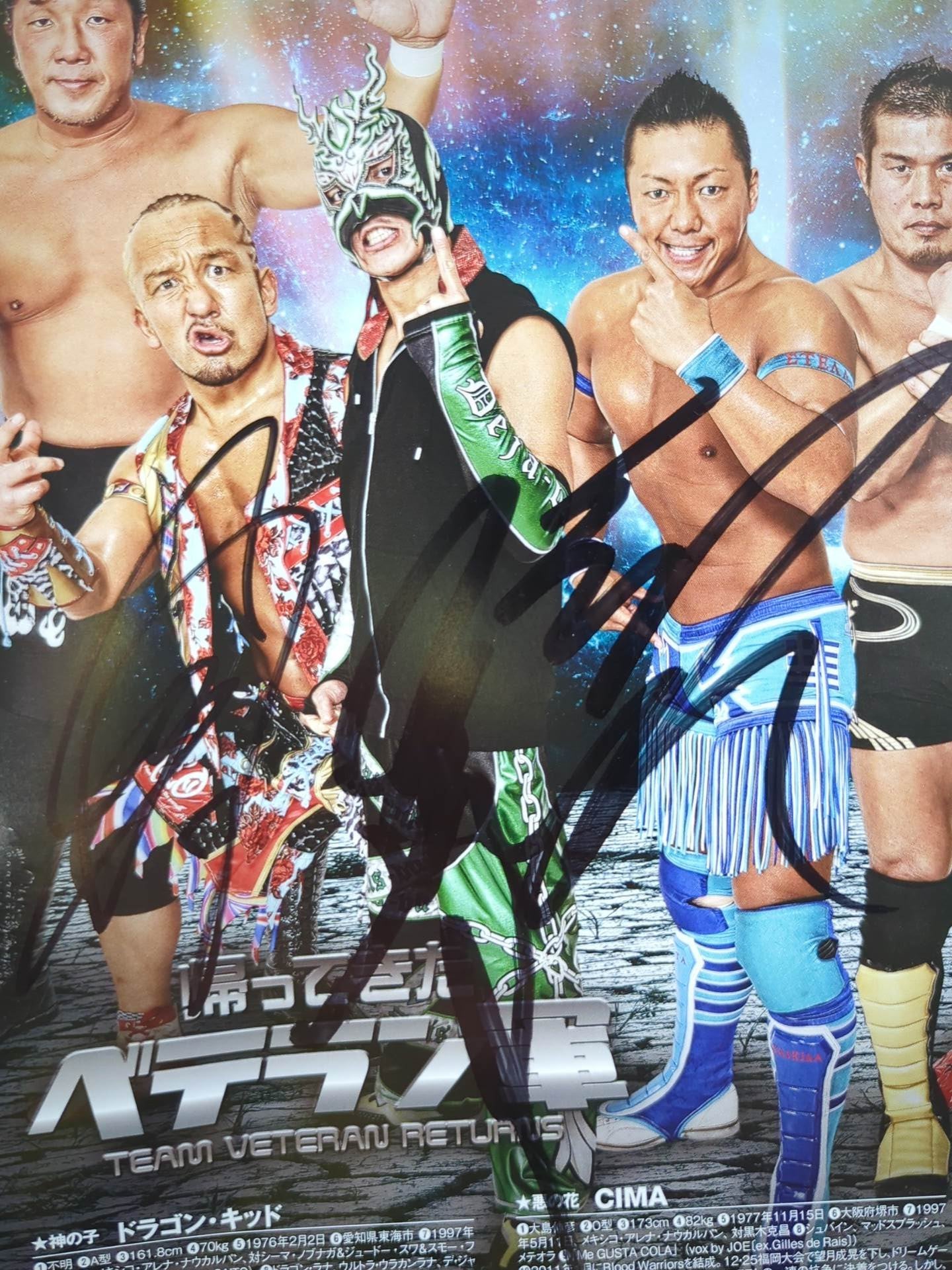 [8 fighters hand signed autograph 】2013 Dragon Gate Official Pamphlet Vol.30