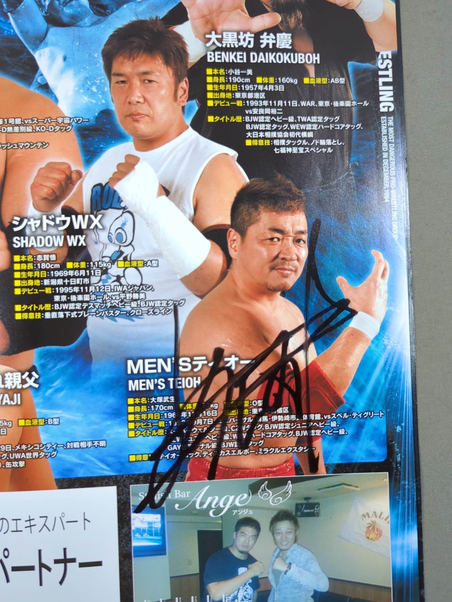 [15 fighters hand signed autograph 】BJW BIG JAPAN PRO-Wrestling