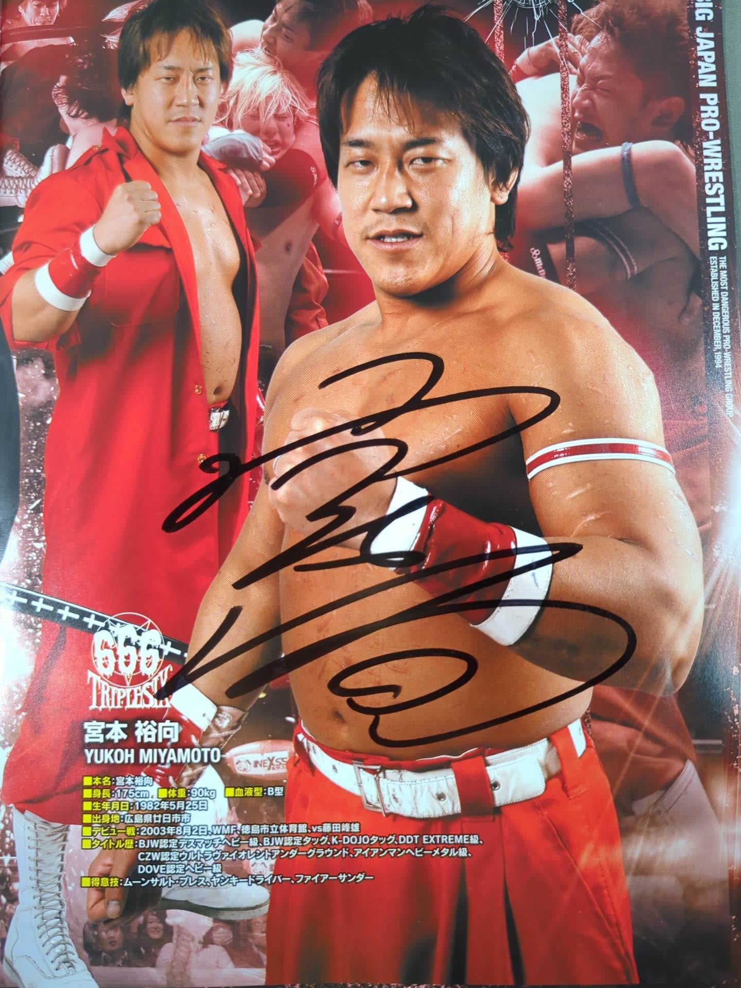 [15 fighters hand signed autograph 】BJW BIG JAPAN PRO-Wrestling
