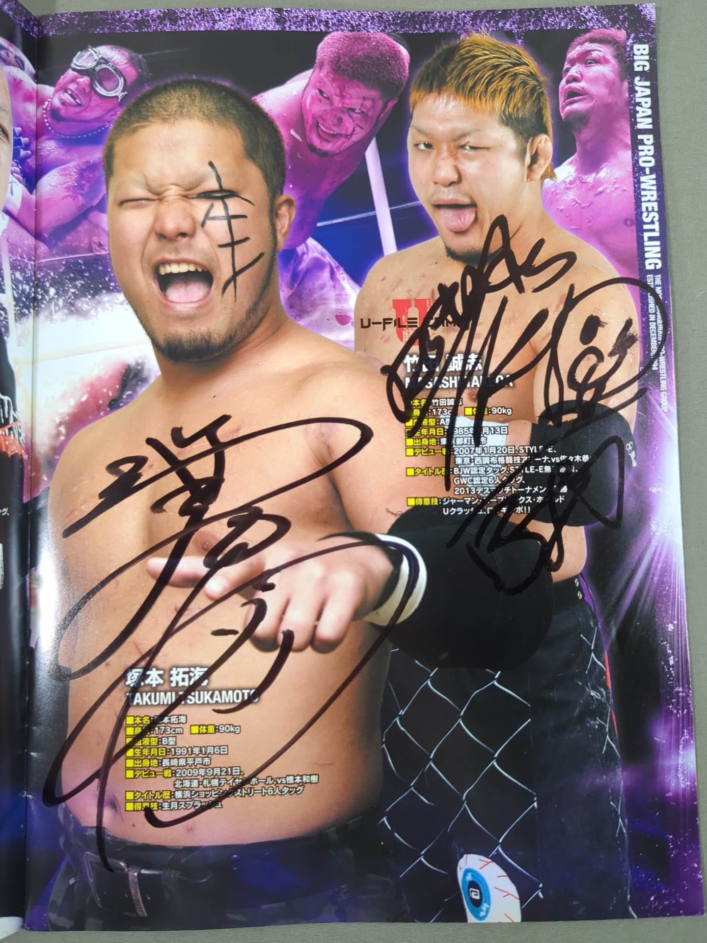 [15 fighters hand signed autograph 】BJW BIG JAPAN PRO-Wrestling
