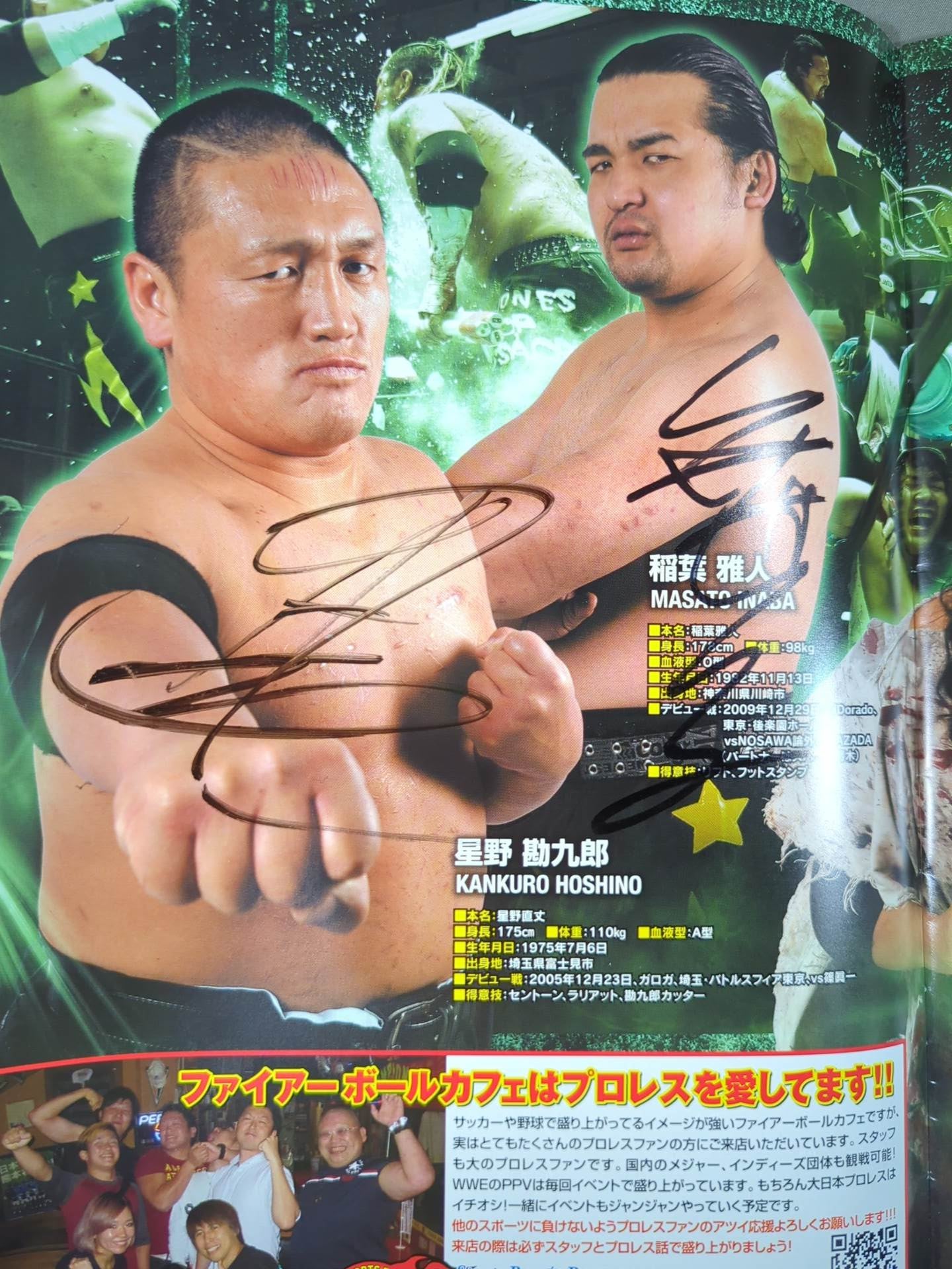 [15 fighters hand signed autograph 】BJW BIG JAPAN PRO-Wrestling