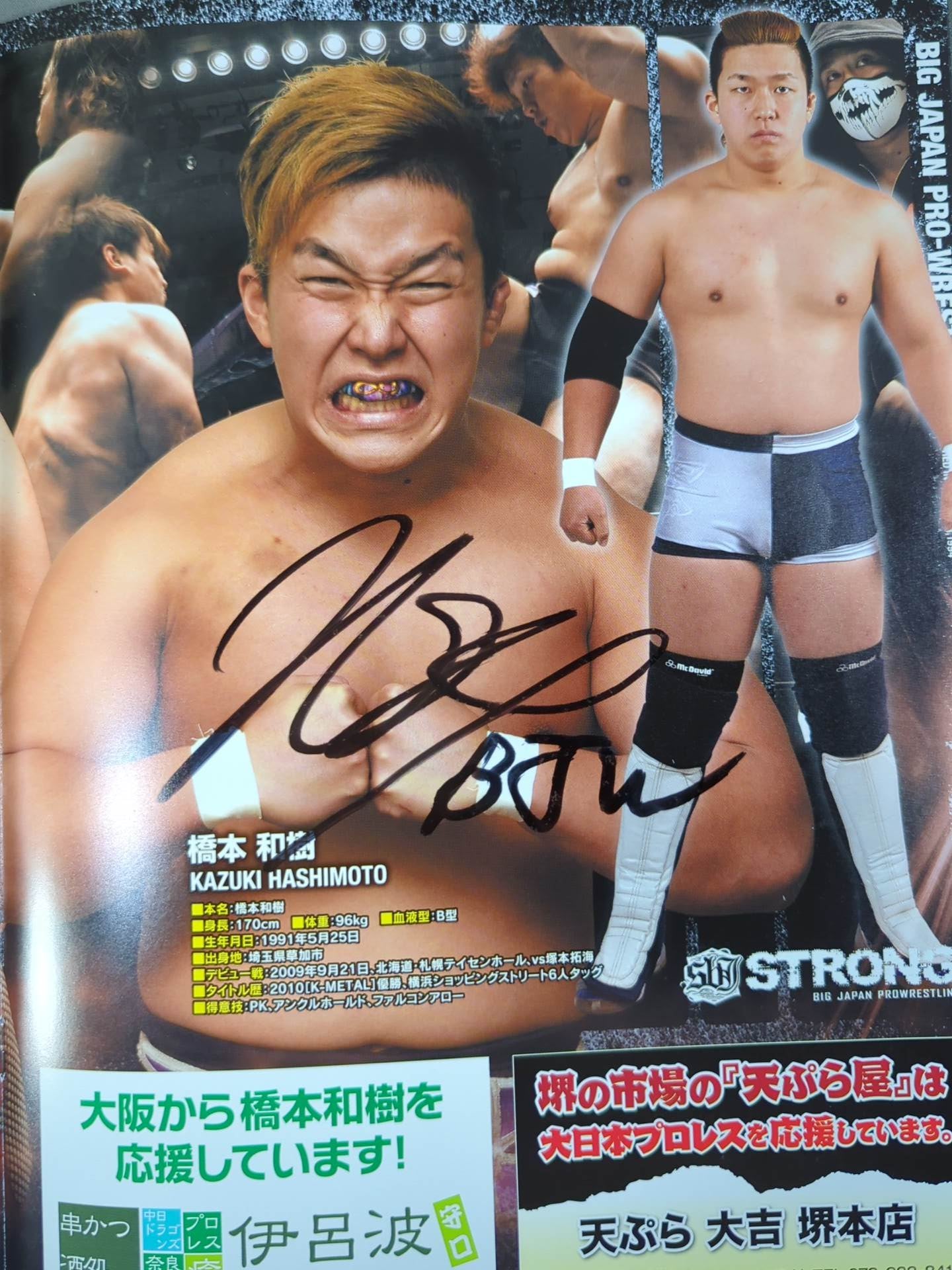 [15 fighters hand signed autograph 】BJW BIG JAPAN PRO-Wrestling