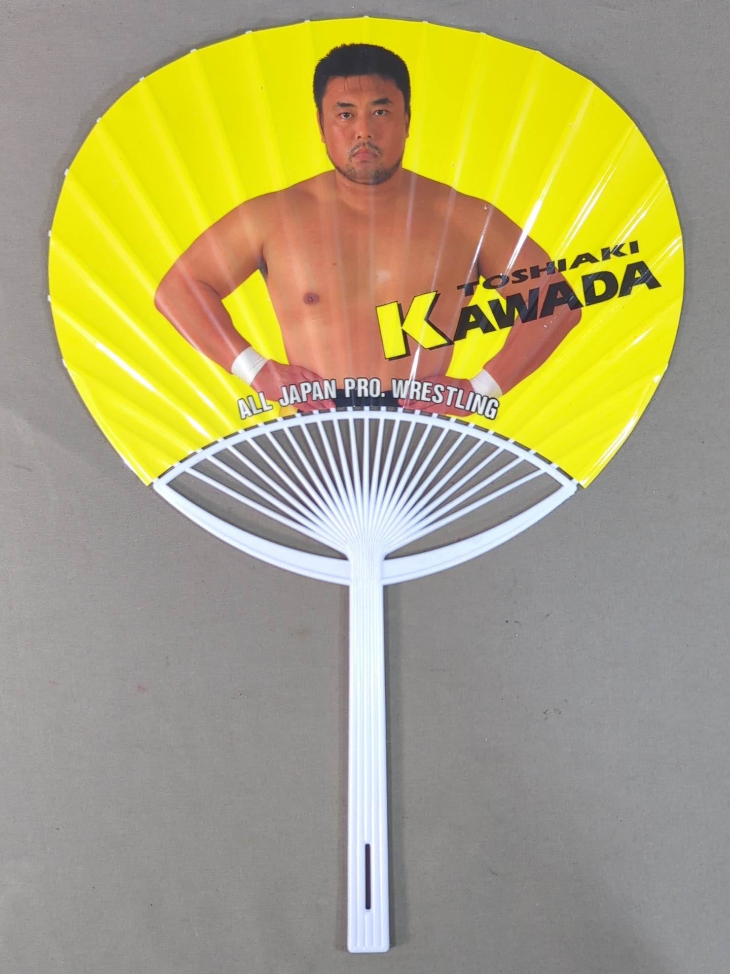 Toshiaki Kawada Uchiwa (paper fan)