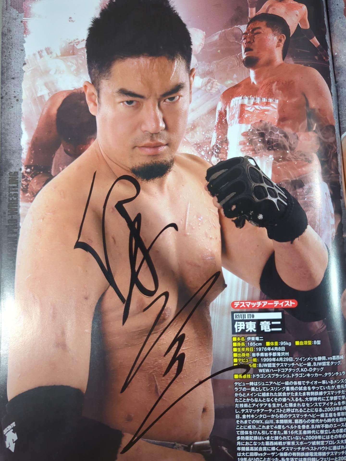 【12 hand signed autograph 】Big Japan Pro Wrestling / 2012 BJW DEATHMATCH BJ / STRONG BJ