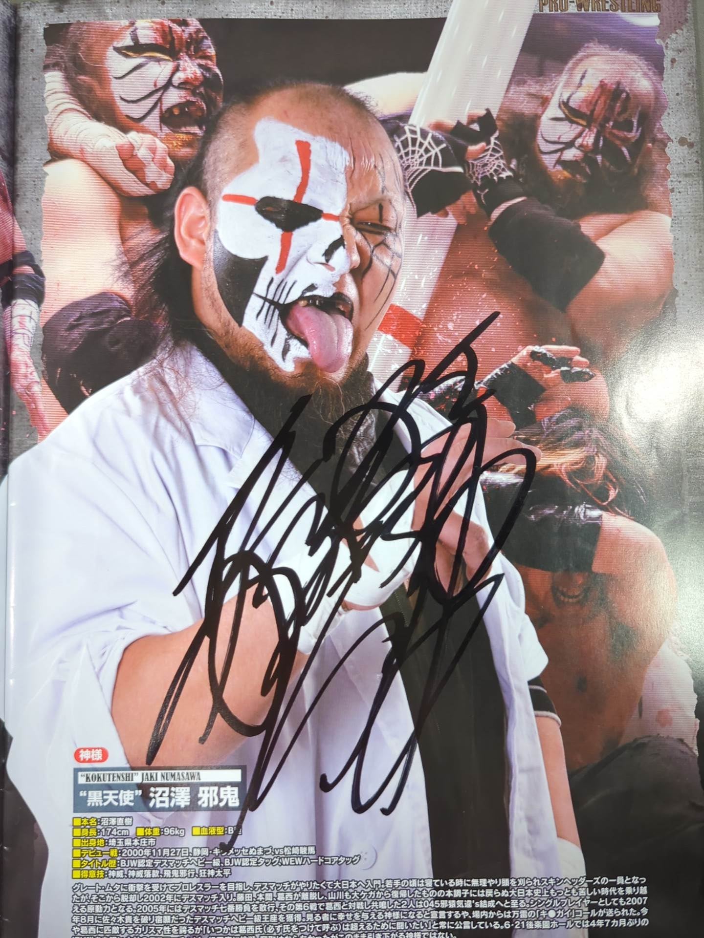 【12 hand signed autograph 】Big Japan Pro Wrestling / 2012 BJW DEATHMATCH BJ / STRONG BJ