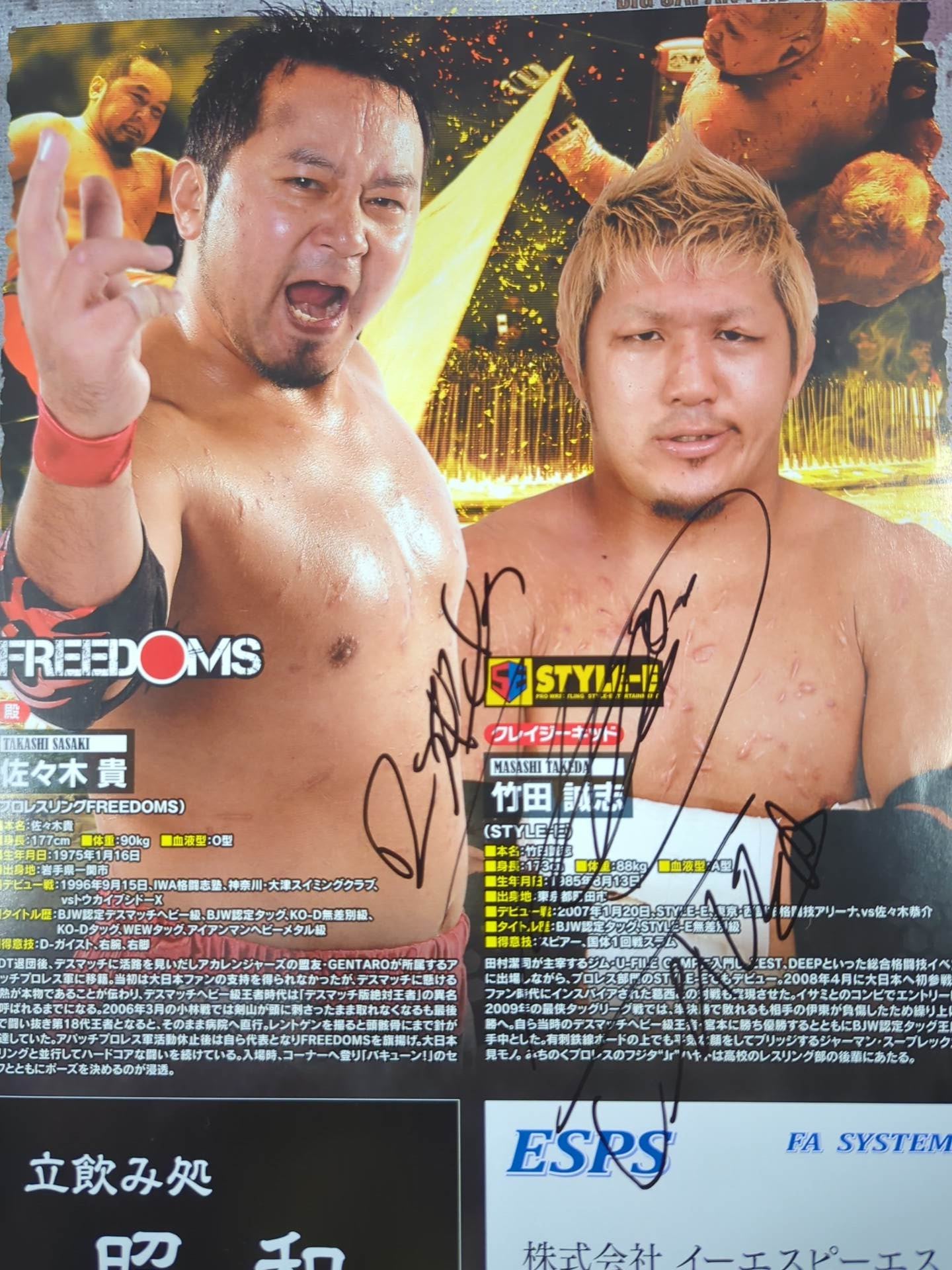 【12 hand signed autograph 】Big Japan Pro Wrestling / 2012 BJW DEATHMATCH BJ / STRONG BJ