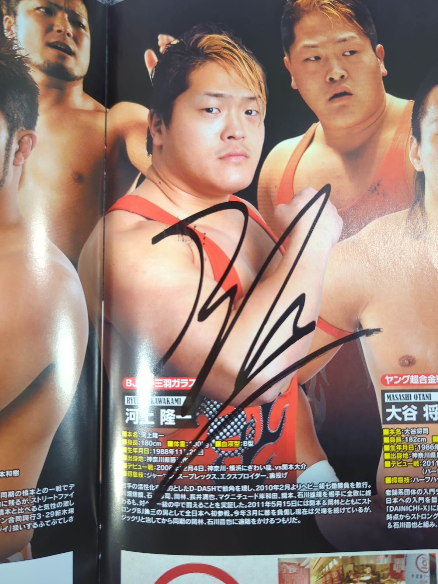 【12 hand signed autograph 】Big Japan Pro Wrestling / 2012 BJW DEATHMATCH BJ / STRONG BJ