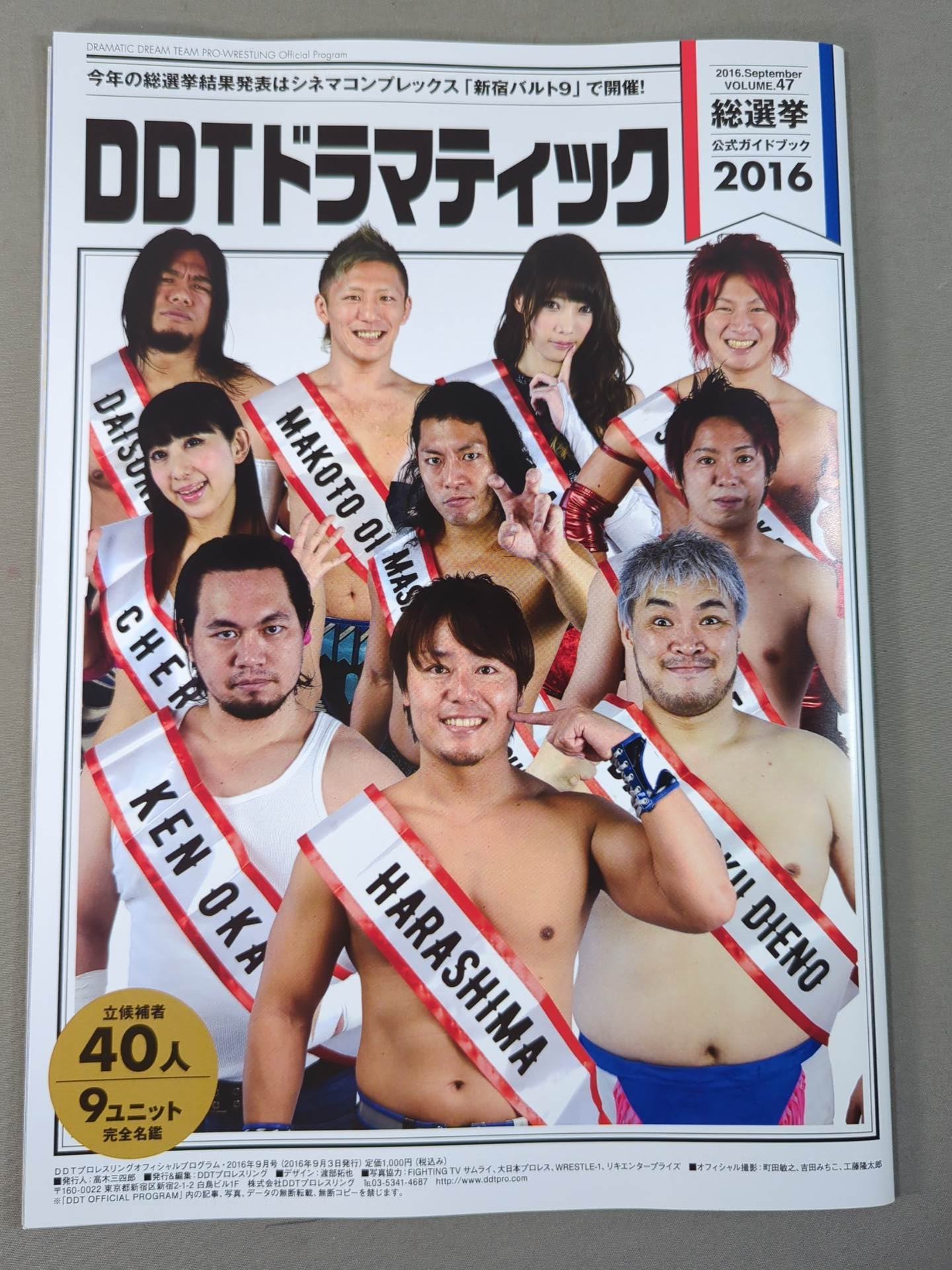 [4 fighters hand signed autograph DDT Official Program September 2016 Vol.47