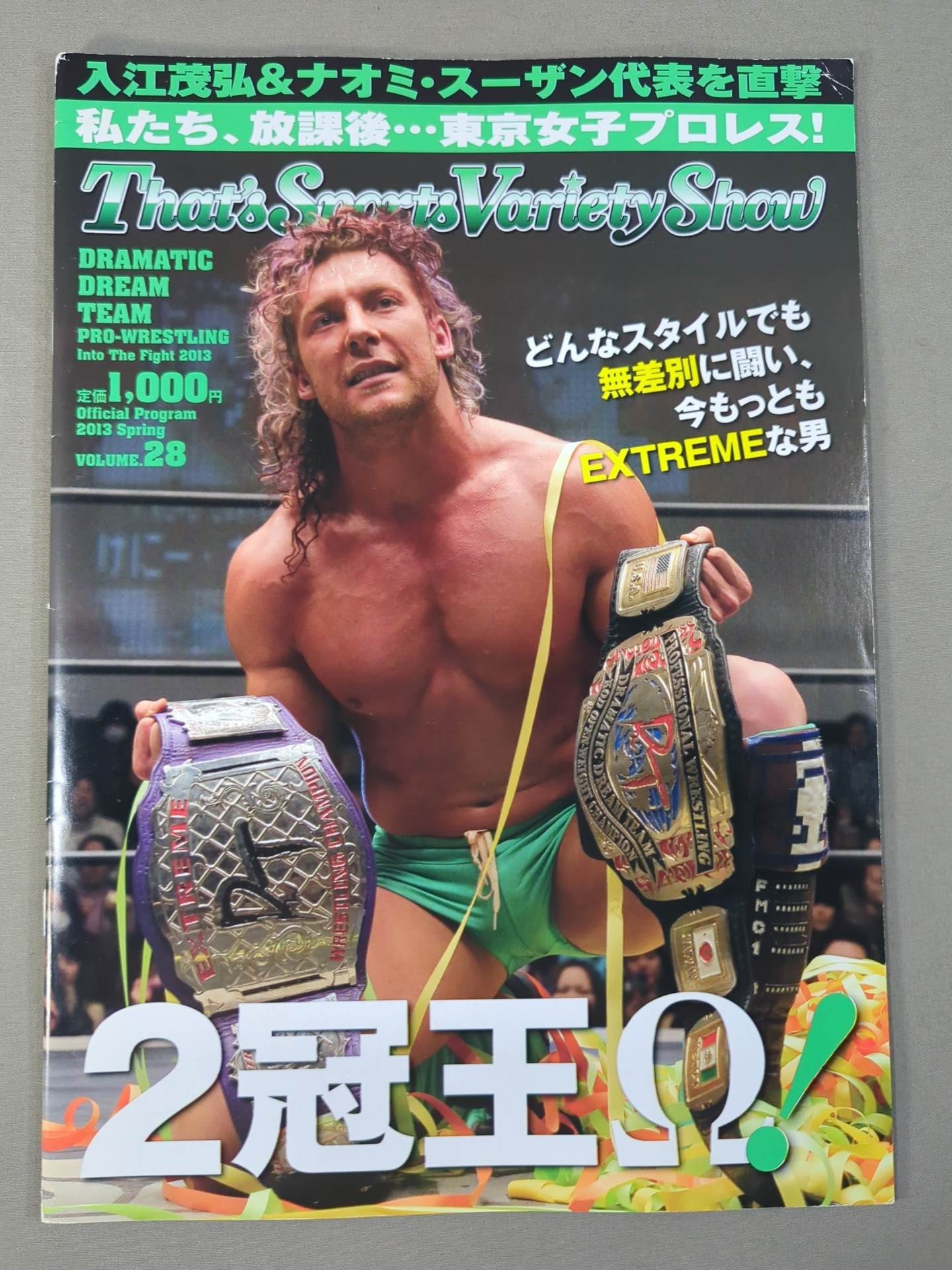 15名直筆サイン入り】DDT＆ユニオン オフィシャルプログラム