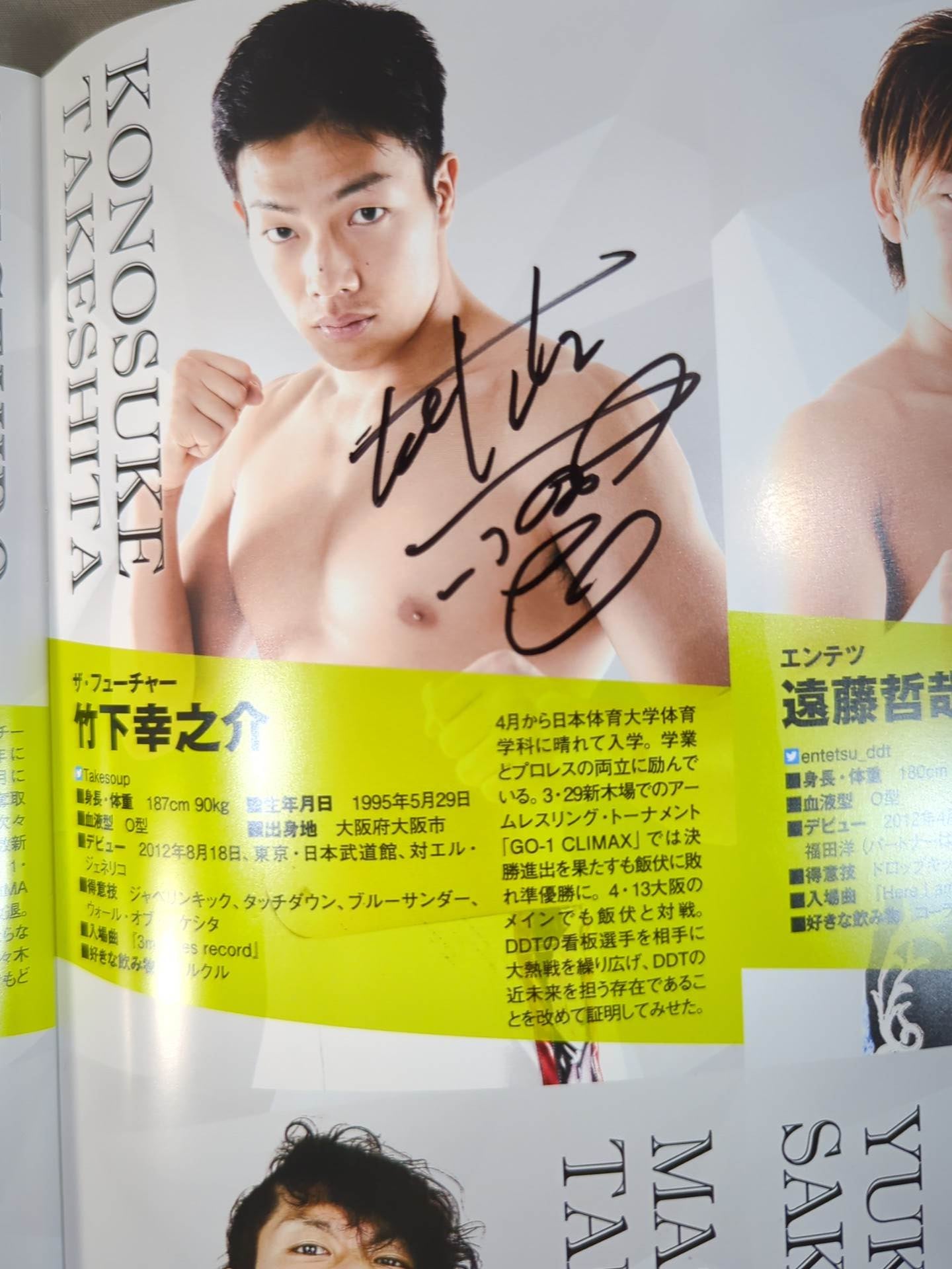 [6 fighters hand signed autograph 】DDT Official Program 2014 May Vol.33