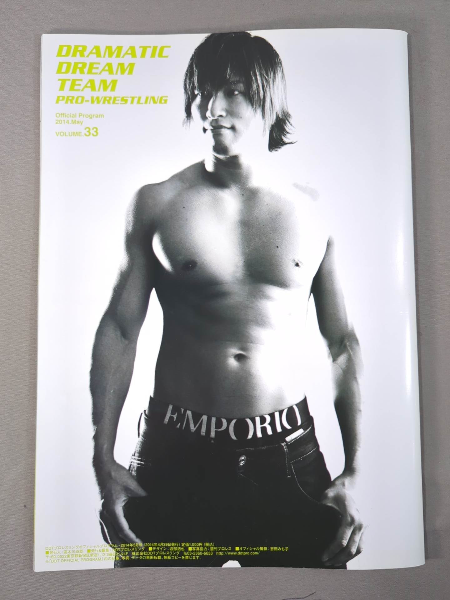 [6 fighters hand signed autograph 】DDT Official Program 2014 May Vol.33